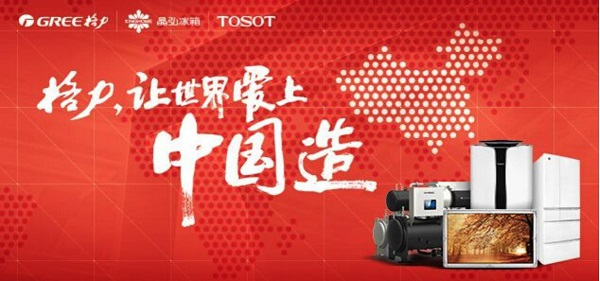 雷火电竞官网首页登录品牌