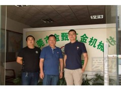 中国雷火电竞官网首页登录品牌